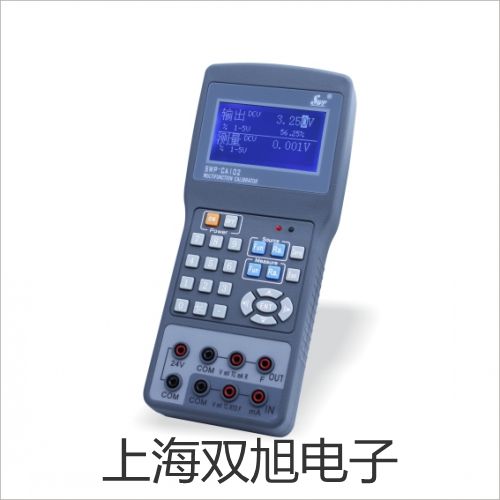 電子天平CPA3202S吉林白城銷售部