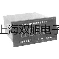 溶解氧分析儀SJG-203A深州銷售部