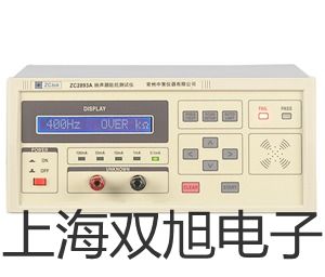 紫外可見分光光度計UV-2102PCS貢井提貨點