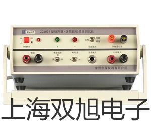 NPSK-Y系列超聲波液位計海口龍華參數(shù)