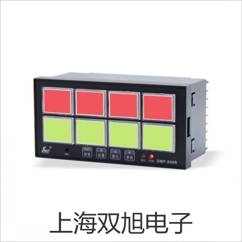 多參數水質監測儀SJG-705大慶龍鳳報價單