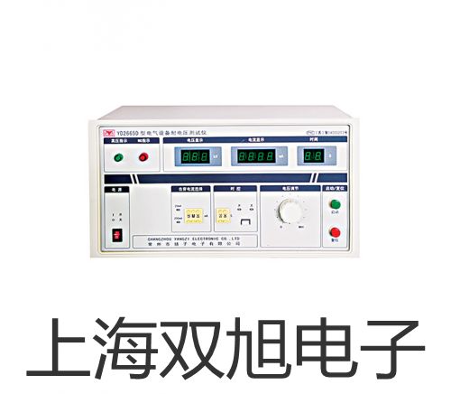 奧豪斯電子臺秤D51P30HR1ZH江油聯系人