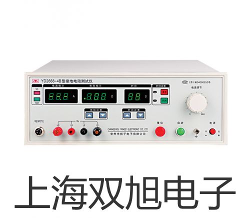 數字鉗形表UT208A四川南充南部參數