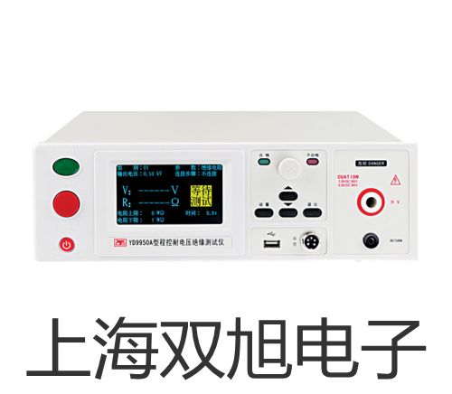 VM-63便攜式測振儀,VM63,安康平利參數