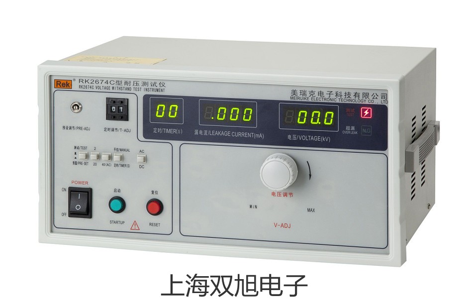 微量溶解氧分析儀SJG-9435A京口銷售部