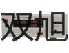 電子天平SECURA2102-1CN鄖西銷售部