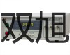 UT101數字萬用表固原代理商