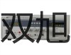 隔爆型本安型帶熱電偶電阻SBWZ-4480/44SDK安徽阜陽界首報價單