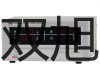 電子天平SECURA2102-1CN大廠回族自治參數(shù)