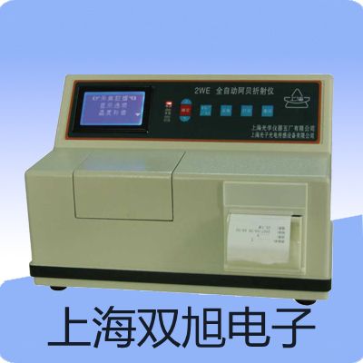 絕緣萬用表萬用表UT532北安代理商