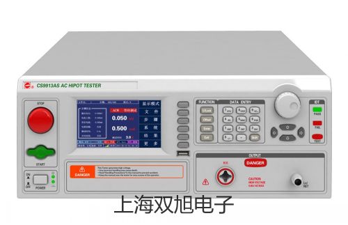 電子天平MXX-5001冊(cè)亨銷售