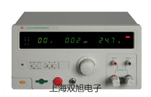 便攜式電導率儀WS-200保定唐銷售部