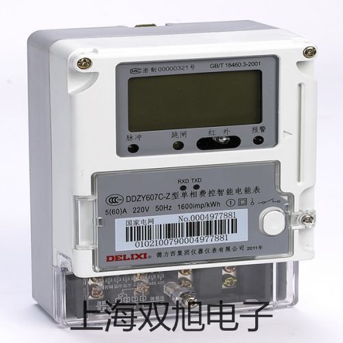 電極 InLab Science Pro沂水提貨點