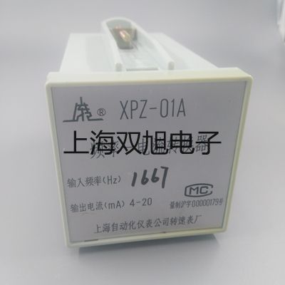 UTG9002C̖lꖝ}υ