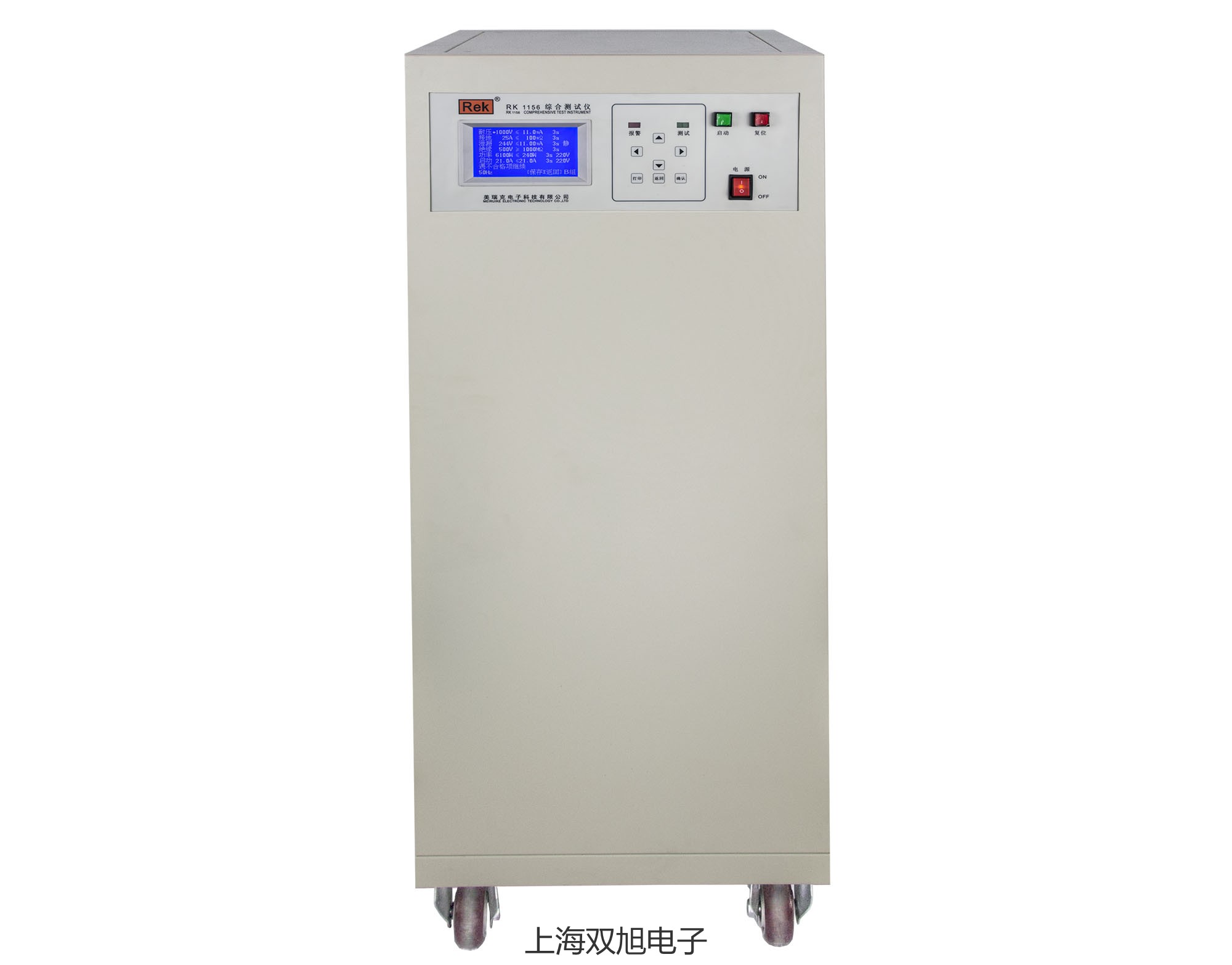 電導率多參數(shù)測試儀SG78-ELK-ISM拉薩達孜聯(lián)系人