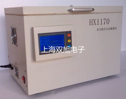 火焰光度計FP640臨汾隰報價單