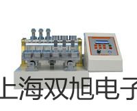 測振儀VC63B加查聯系人