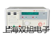 HS5633聲級計高雄鼓山原理