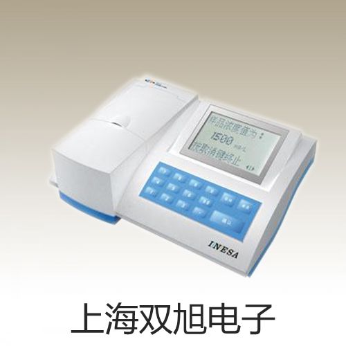 奧豪斯紡織天平CP64左營報價單