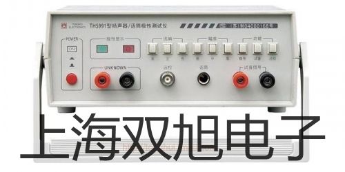 加熱磁力攪拌器802A福建莆田荔城提貨點