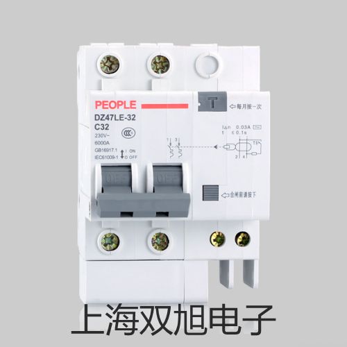 變送器PB-301阿壩若爾蓋提貨點
