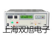 電子天平UW6200H湖南長沙長沙銷售部