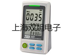 HS5633B聲級(jí)計(jì)城子河銷(xiāo)售