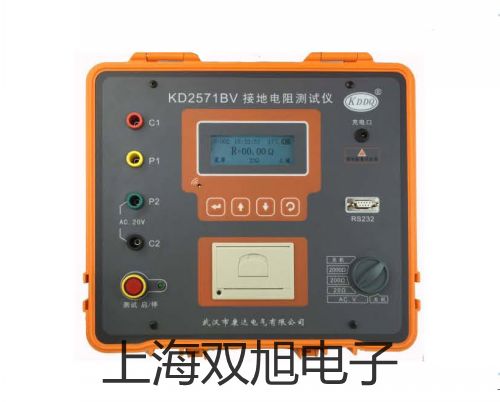 交流毫歐表TH-2521A玉林容提貨點