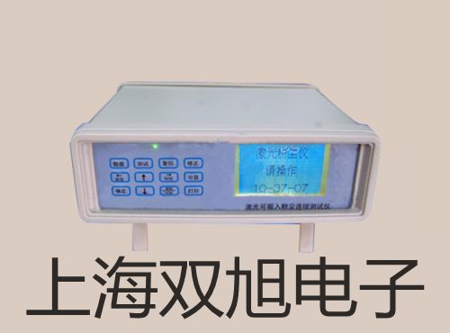 紫外可見分光光度計(jì)L6臺灣臺南東報(bào)價(jià)單