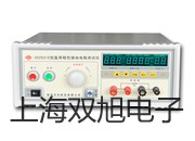 TH1100筆式里氏硬度計,TH-1100,廣東茂名茂南參數