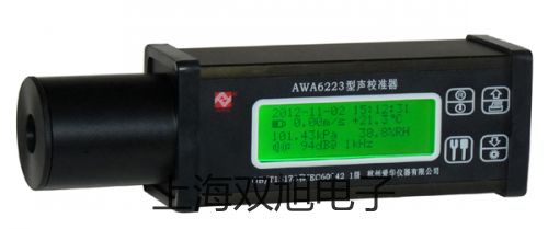 VC2002函數信號發生器祁門代理商
