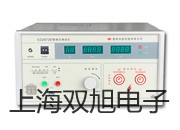 testo堅(jiān)固型表面探頭臺(tái)灣花蓮代理商
