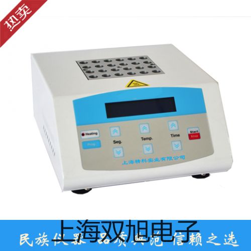 專業(yè)型便攜式電導率儀SG7-FK2云南昭通昭陽報價單