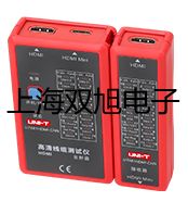 HS6020聲校準器四川雅安提貨點