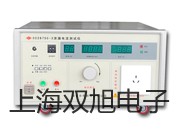 奧豪斯電子密度天平AR124CN安徽亳州譙城原理