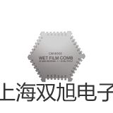 UT301C紅外線測溫儀浙江溫州瑞安提貨點(diǎn)
