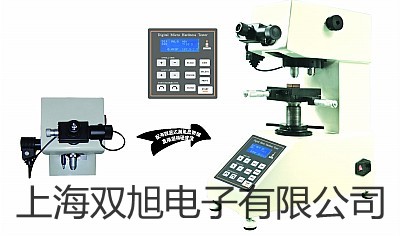 精密酸度計PHS-3C松北聯系人