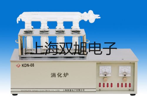 GDYQ-100M 多參數食品安全快速分析儀 甘肅酒泉肅州銷售部