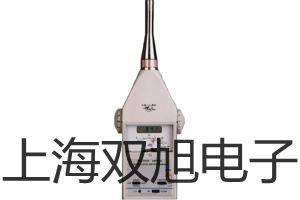 HS6020聲校準器四川雅安提貨點
