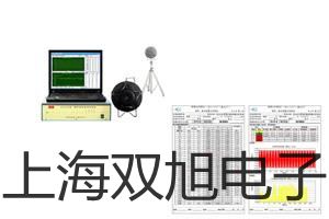 雙光束紫外可見分光光度計SP-2500張掖銷售部