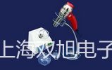 UT332數字溫濕度計新疆塔城烏蘇報價單