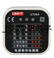 LDS20210手提式數字存儲示波器范聯系人