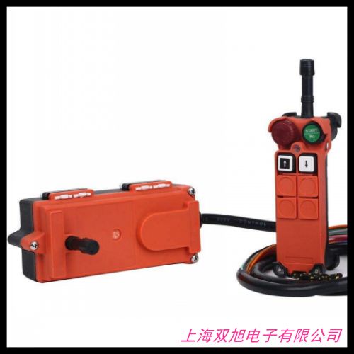 德國 HS-4工業行車無線遙控器 行車按鈕開關 無線wifi