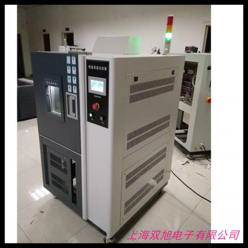 80L恒溫恒濕試驗箱 可程式高低溫測試機 高低溫試驗箱 環(huán)境類試驗