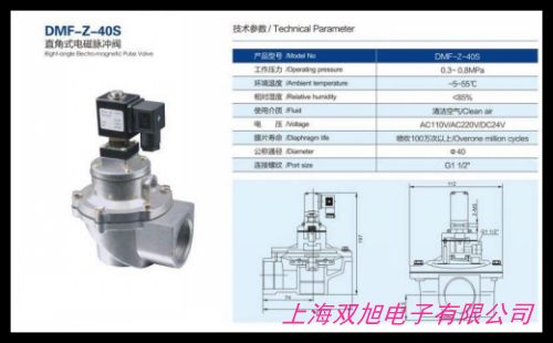 機械式調速閥 FKC-G02L/R