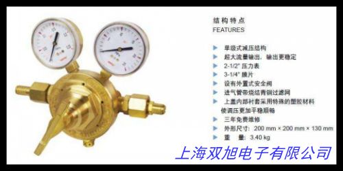 壓器 YQY12 氧氣減壓器 減壓閥 氧氣表 調壓閥