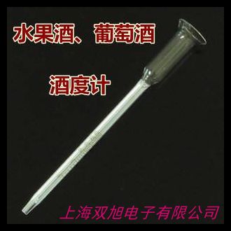 工業在線ph計 酸度計 在線PH檢測儀 酸堿度測試儀污水PH計O