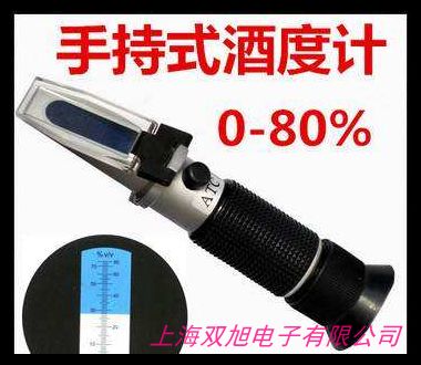 pH計工業在線酸度計酸堿度ORP監測儀污水ph控制器水質pH測