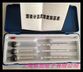 工業在線ph計 酸度計 在線PH檢測儀 酸堿度測試儀污水PH計O
