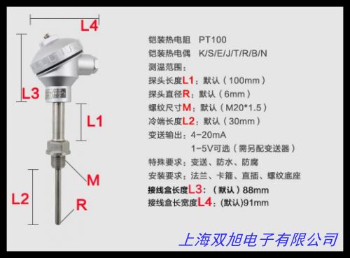 實惠型熱電偶溫度計 E S B K型溫度傳感器鎧裝熱電偶 鉑銠熱電偶